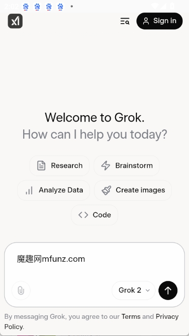 Grok 手机端界面
